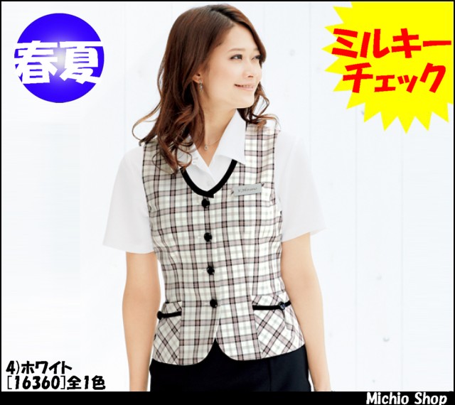 事務服 16360 ジョア ベスト【オフィス制服の通販なら事務服ショップ】