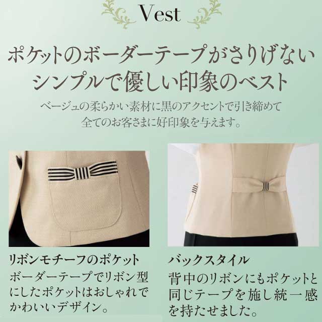 ベスト アンジョア 事務服 制服 仕事服 クリニック 病院 美容 受付 接客業 レディース チェック リボン かわいい 上品 防臭 抗菌  オールシーズン 年間 enjoie jo-11480 | オフィスウェア,トップス,ベスト | 医療白衣・インナー・作業服の専門店WorkTK本店