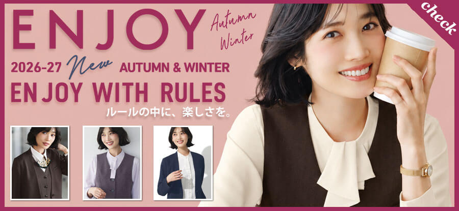 カーシーカシマ エンジョイのおもてなし制服・オフィス制服