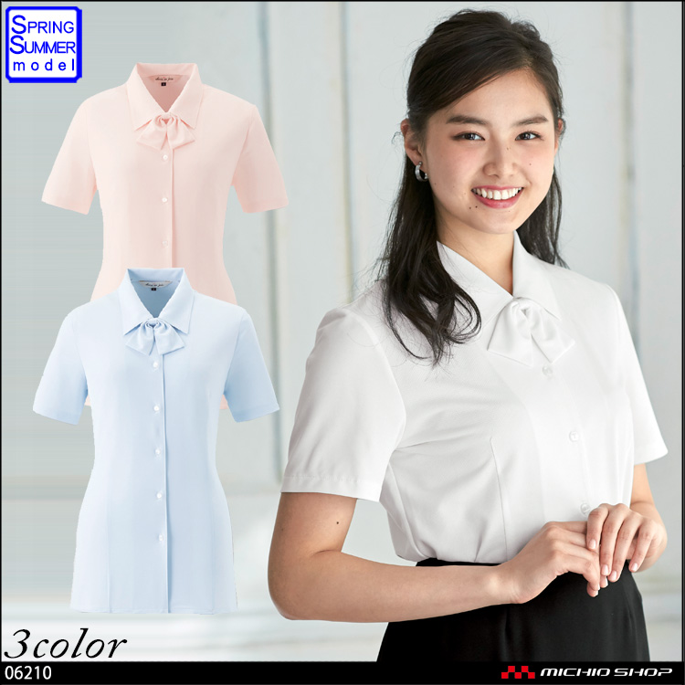 事務服 制服 en joie アンジョア 半袖ブラウス 06210【オフィス制服の 