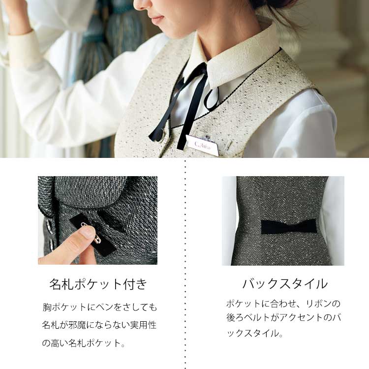 売れ筋新商品 事務服 制服 en joie アンジョア ベスト 16460 大きいサイズ17号・19号 ジャケット FONDOBLAKA