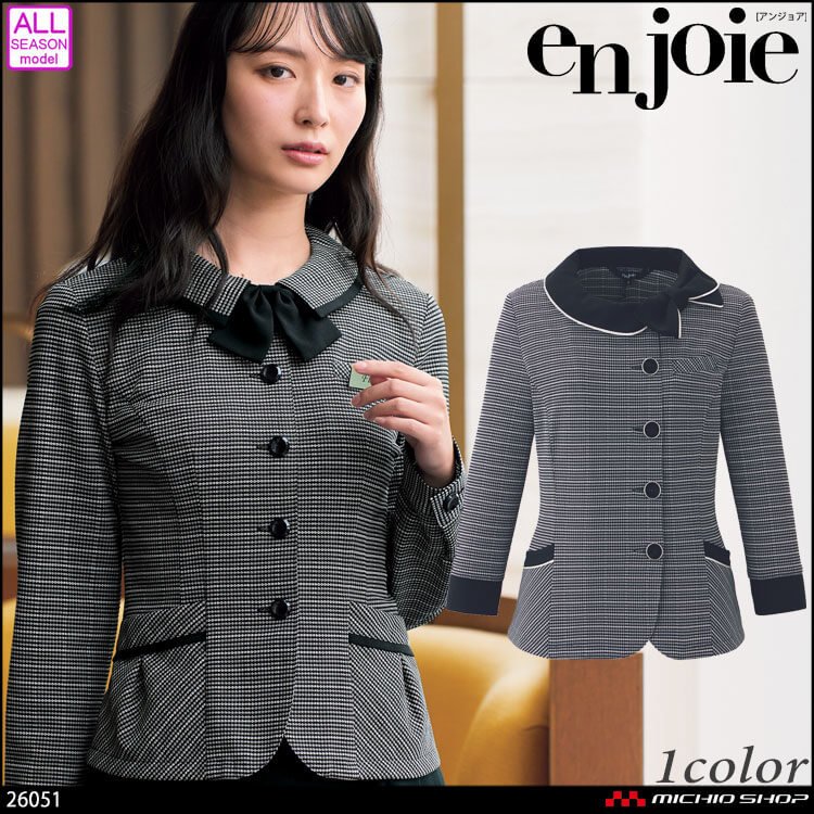 事務服 制服 オフィス ユニフォーム en joie アンジョア