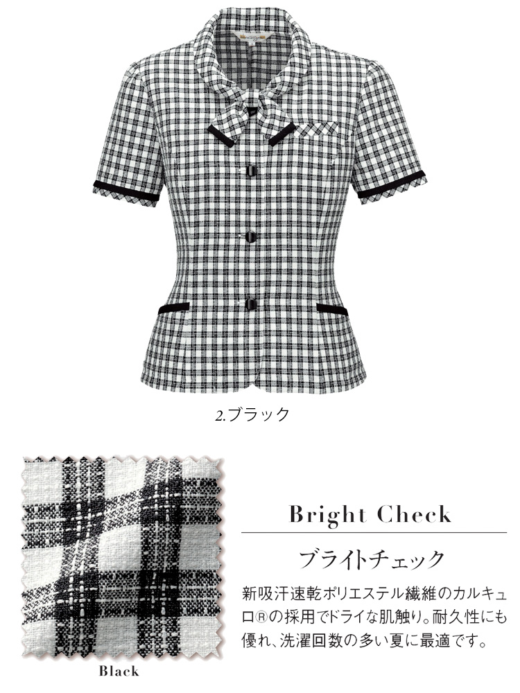 事務服 制服 en joie アンジョア オーバーブラウス 26230