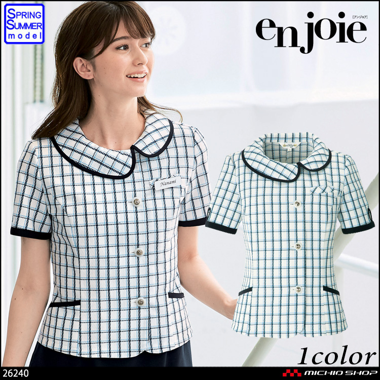 事務服 制服 en joie アンジョア オーバーブラウス 26240【オフィス制服の通販なら事務服ショップ】