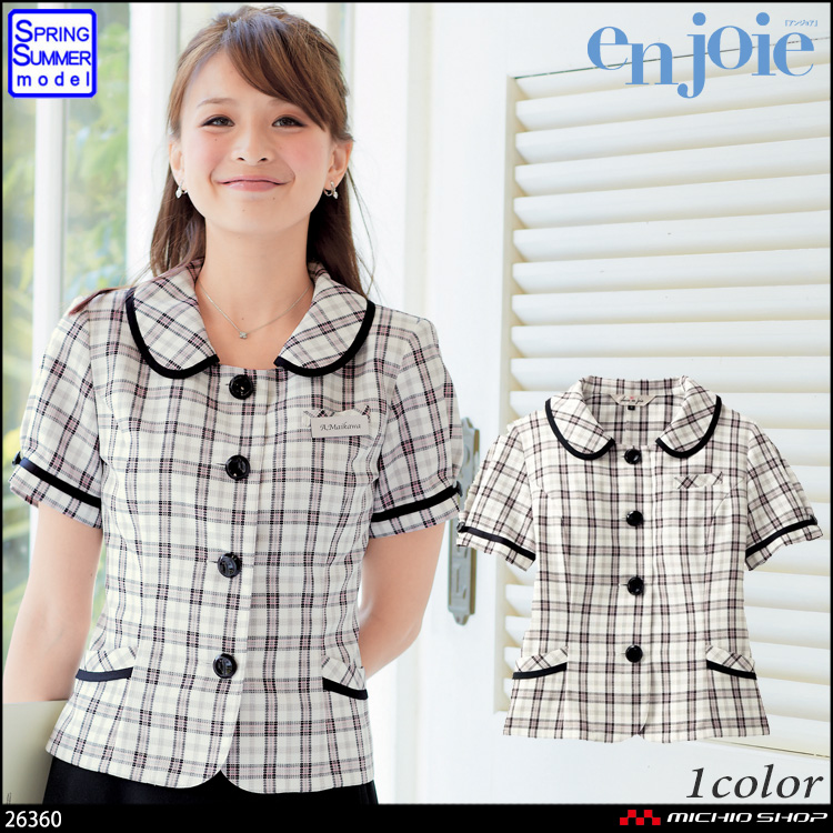 事務服 制服 en joie アンジョア オーバーブラウス 26360【オフィス 