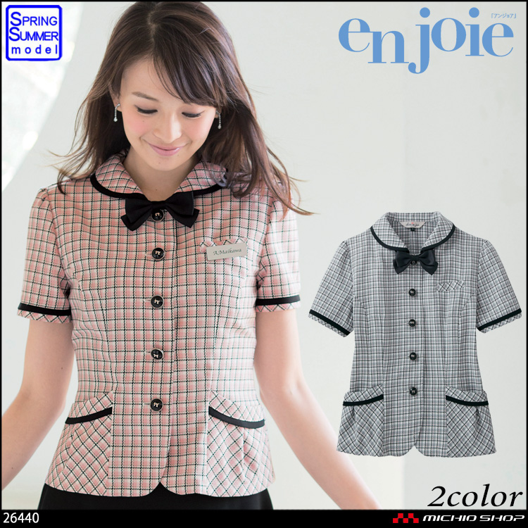 公式ショッピング 事務服 制服 en joie アンジョアオーバーブラウス 26140 大きいサイズ21号・23号 シャツ・ブラウス 