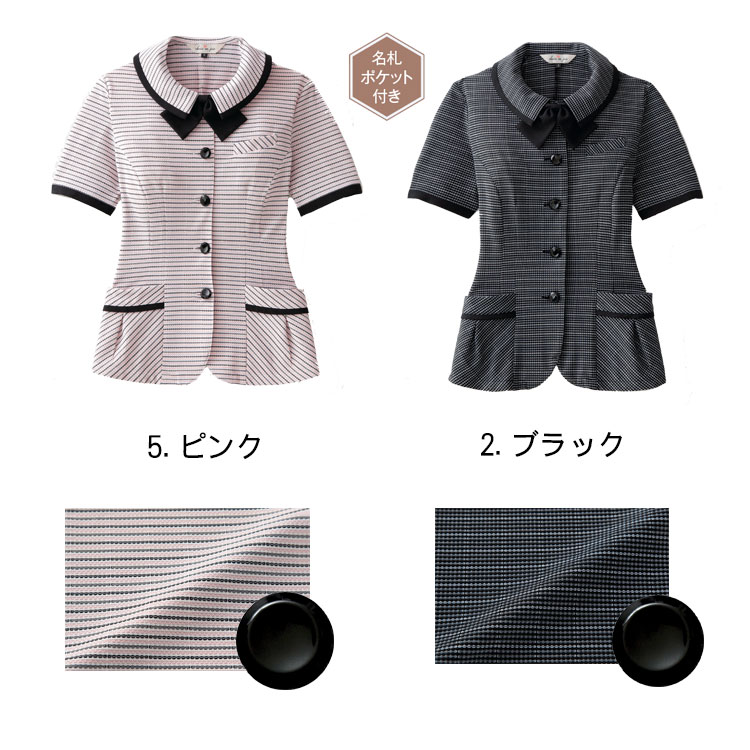 事務服 制服 en joie アンジョア オーバーブラウス 26500【オフィス制服の通販なら事務服ショップ】