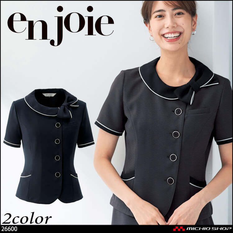 事務服 制服 en joie アンジョア オーバーブラウス 26600 【オフィス制服の通販なら事務服ショップ】