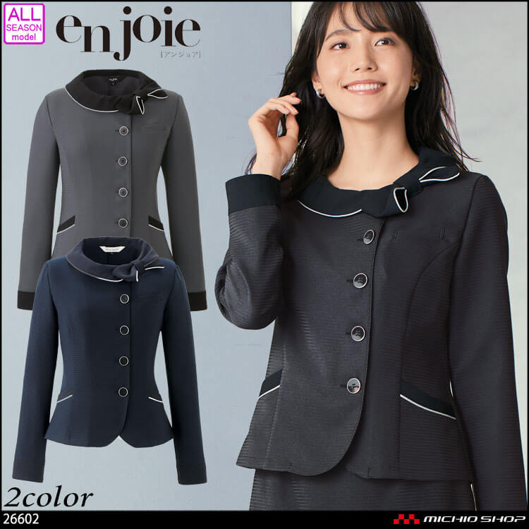 事務服 制服 en joie アンジョア 長袖オーバーブラウス 26602【オフィス制服の通販なら事務服ショップ】