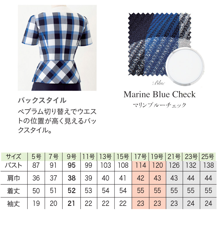 事務服 制服 en joie アンジョア ソフトジャケット オーバー