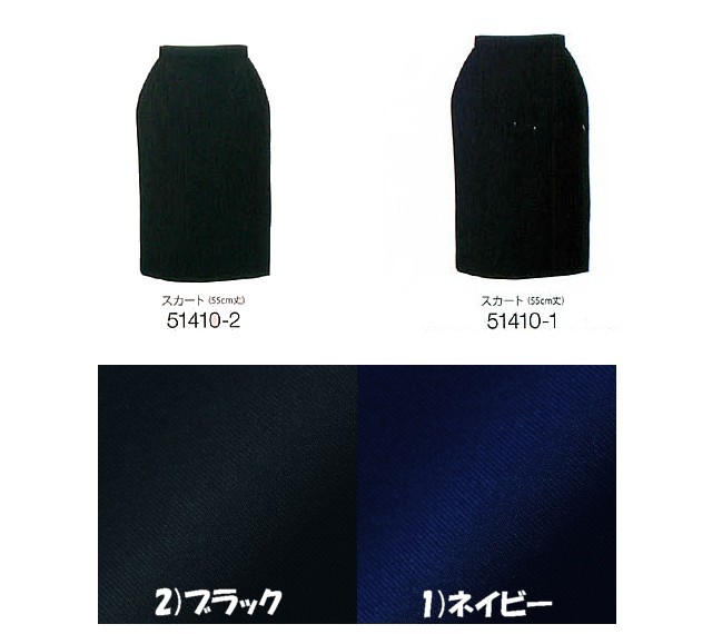 売り出し特注品 【ジョア】事務服 ボックススカート（5-15号）51414 JOIE スカート FONDOBLAKA