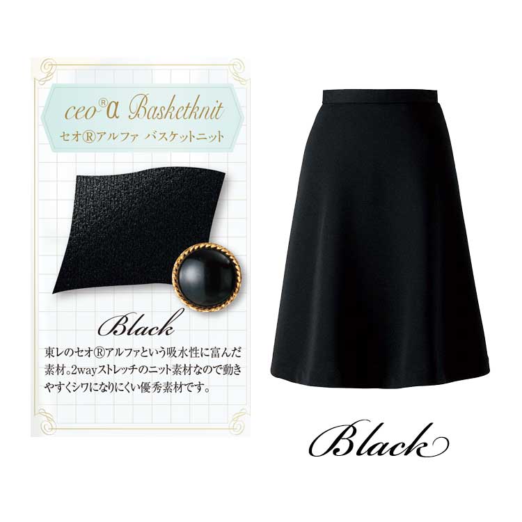 事務服 制服 en joie アンジョア フレアースカート 51693【オフィス制服の通販なら事務服ショップ】