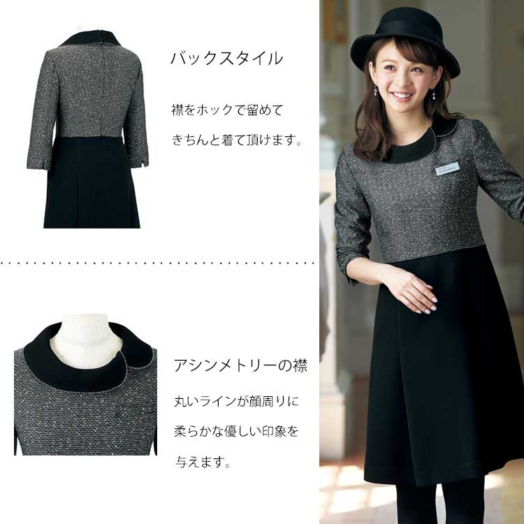 事務服 制服 en joie アンジョア ワンピース 5161680【オフィス制服の通販なら事務服ショップ】