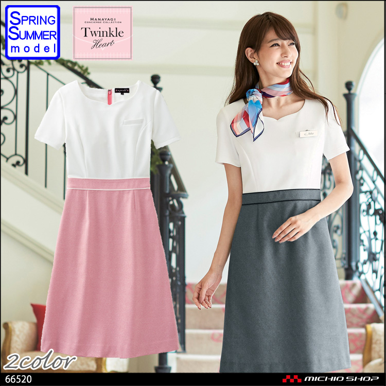 事務服 制服 en joie アンジョア ワンピース 66520【オフィス制服の通販なら事務服ショップ】