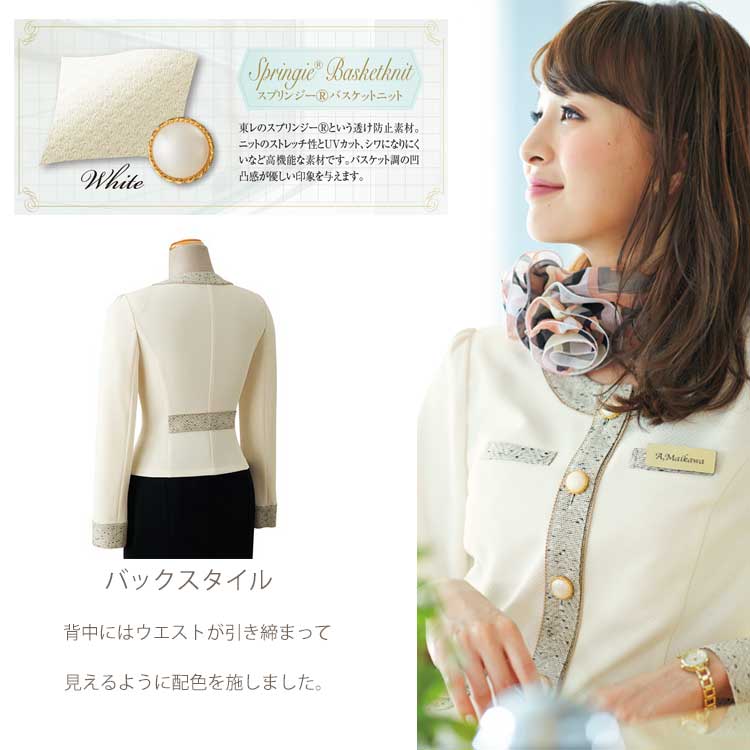 事務服 制服 en joie アンジョア ジャケット 81690【オフィス