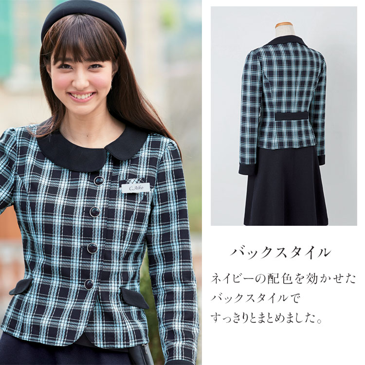 事務服 制服 en joie アンジョア ソフトジャケット 81740【オフィス制服の通販なら事務服ショップ】