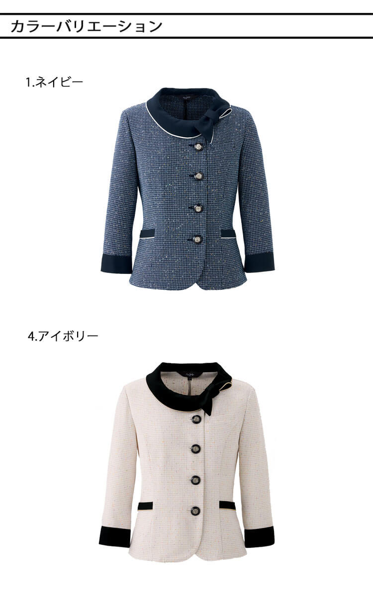 事務服 制服 オフィス ユニフォーム en joie アンジョア ソフト
