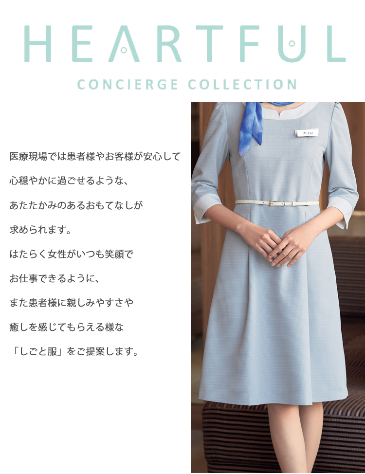 アンジョア ジュエリーボーダー