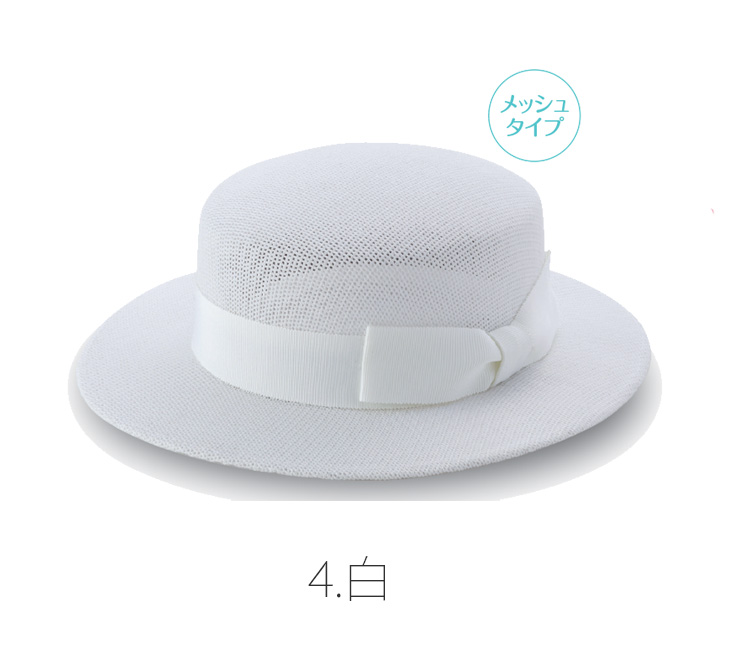 事務服 制服 en joie アンジョア 帽子 OP600【オフィス制服の通販なら事務服ショップ】
