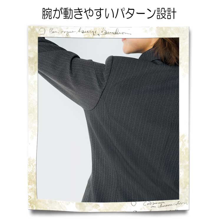 事務服 制服 BON ボンマックス ジャケット AJ0249【オフィス制服