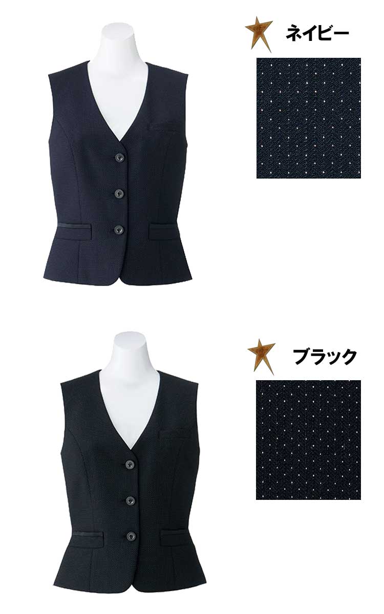 事務服 制服 BONMAX ボンマックス ベスト AV1255 【オフィス制服の通販なら事務服ショップ】