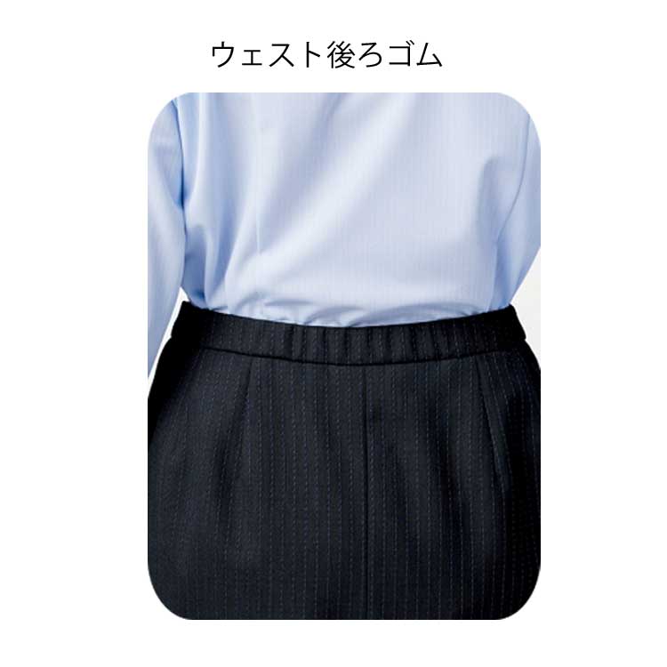 事務服 制服 BON ボンマックス タイトスカート AS2287【オフィス制服の通販なら事務服ショップ】