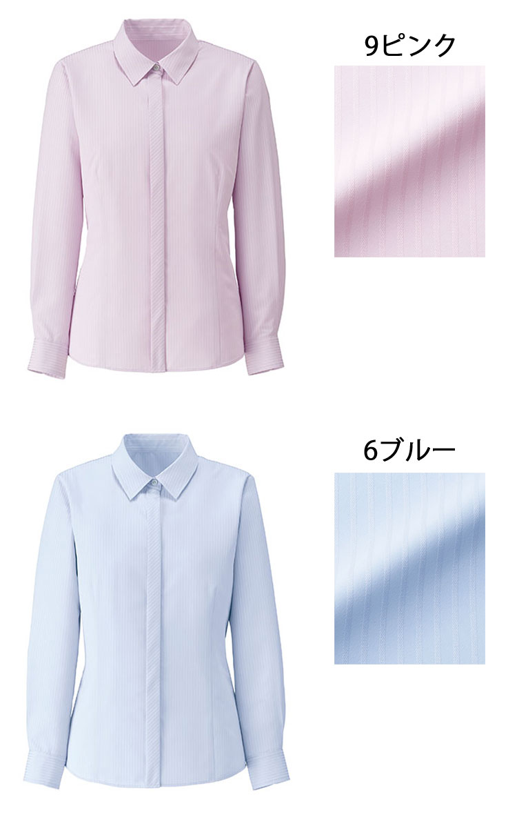 事務服 制服 BONMAX ボンマックス 長袖ブラウス RB4163