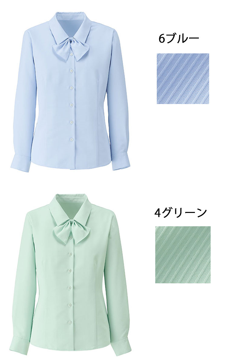 事務服 制服 BONMAX ボンマックス 長袖ブラウス RB4166 【オフィス制服の通販なら事務服ショップ】