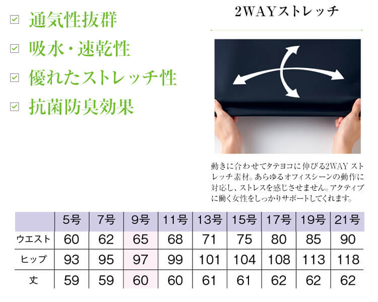 アウトレット販売店 Aラインスカート（ロング丈） AS2321-8 ネイビー 19号 ボンマックス 4550338024750 /k23-mk スカート  SWEETSPACEICECREAM