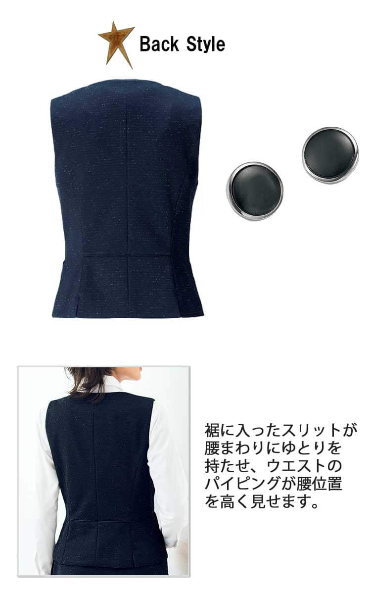 ノア様専用】ボンマックス 事務服 ジャケット ベスト スカート