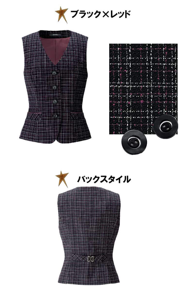 事務服 制服 BONMAX ボンマックス ベスト(チェック) AV1263【オフィス制服の通販なら事務服ショップ】