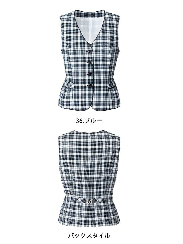 事務服 制服 BON ボンマックス ベスト AV1832 【オフィス制服の通販