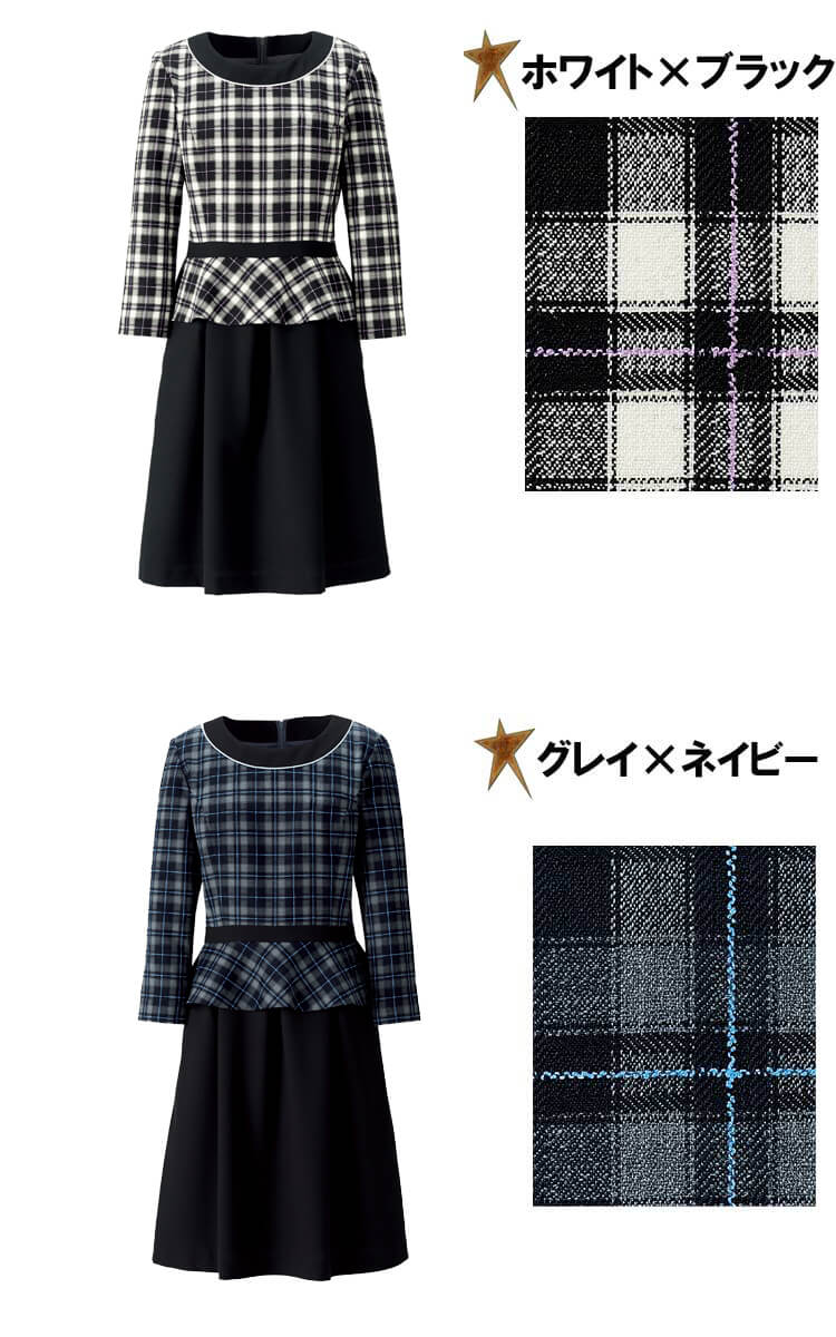 お歳暮 2024 事務服 制服 BONMAX ボンマックス ワンピース BCO5111 BONCIERGE ワンピース