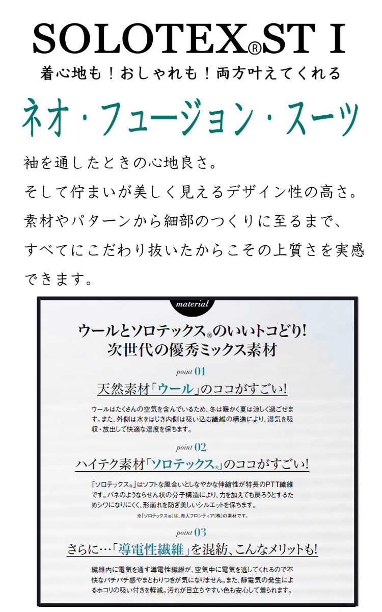ボンマックスのソロテックスst の事務服 オフィス制服の通販 事務服ショップ ボンマックスのソロテックスst の事務服 オフィス制服の通販 事務服ショップ
