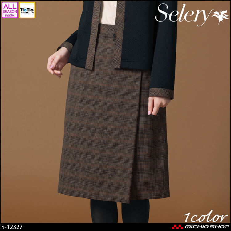Selery（セロリー）事務服　ジャケット＋タイトスカート