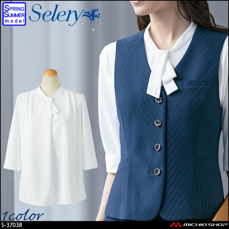 事務服 制服 セロリー selery カットソー S-37038 【オフィス制服の通販なら事務服ショップ】