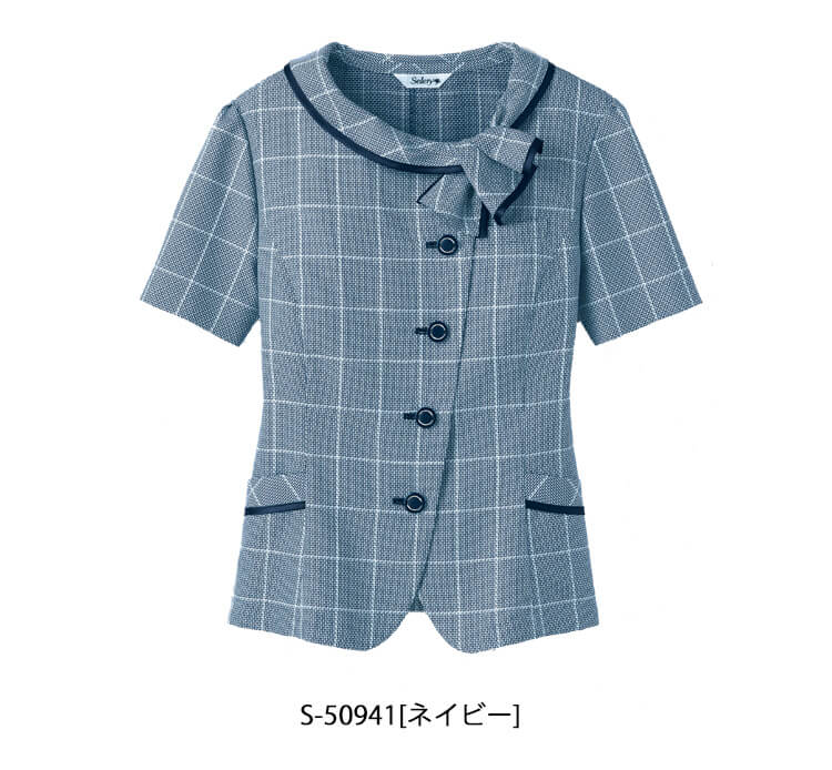 事務服 制服 セロリー selery オーバーブラウス S-50941 S-50947