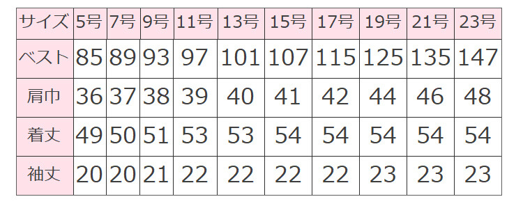 安い 販売オンライン Selery 50121 オ－バ－ブラウス 11 13 15 17 19【オールシーズン対応 小さめサイズ 普通サ  シャツ・ブラウス