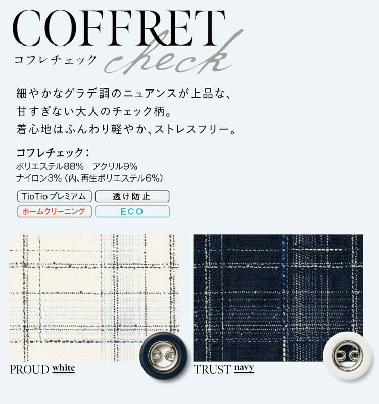 事務服 制服 オフィス セロリー selery オーバーブラウス S 事務服 制服 オフィス セロリー selery オーバーブラウス S