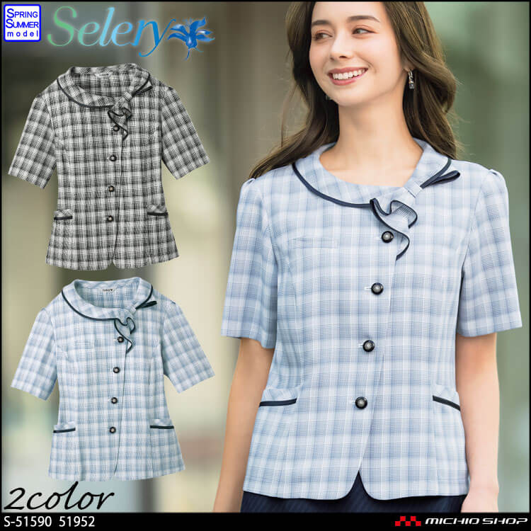 事務服 制服 オフィス セロリー selery オーバーブラウス S