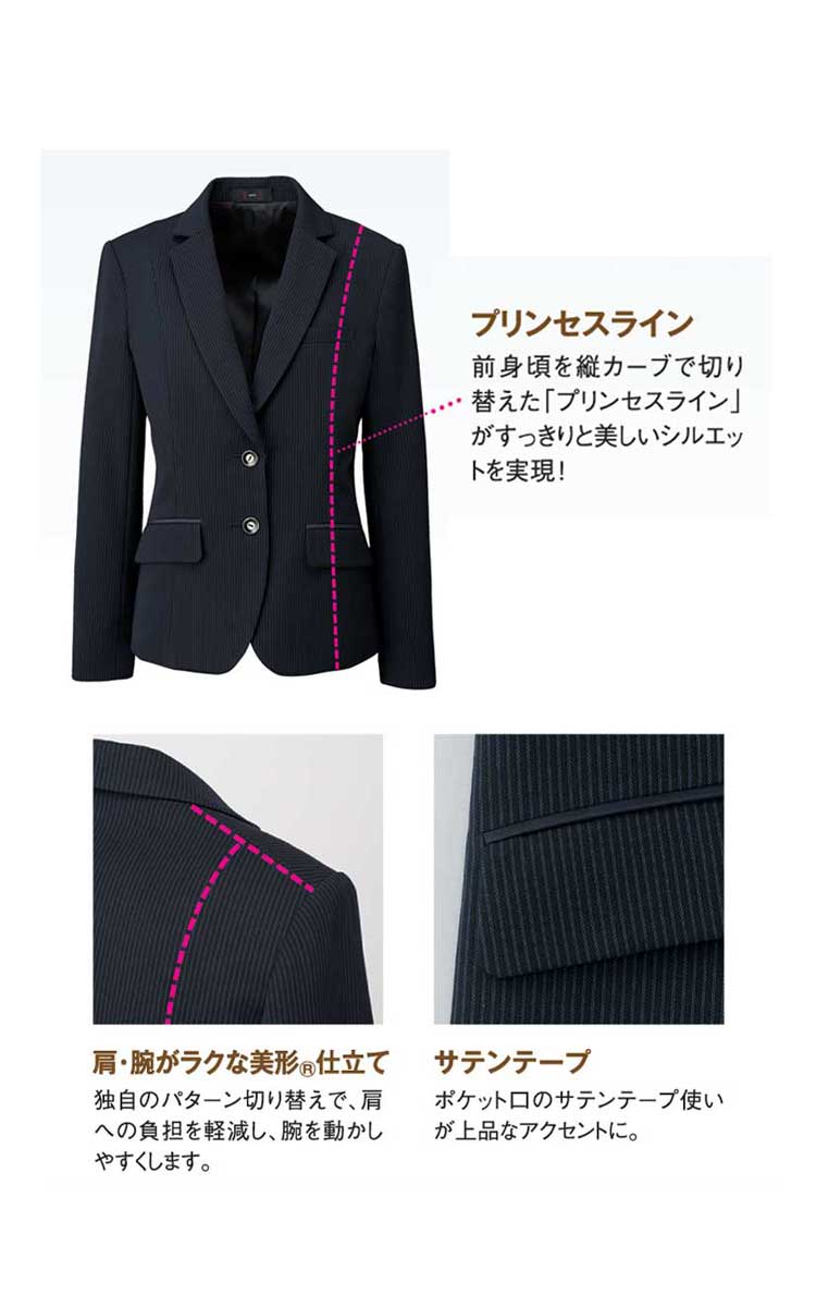 値下げ！セレクトステージ 未使用 事務服 9号 3点セット