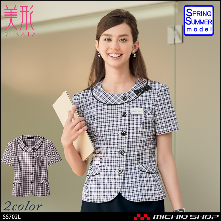 受賞店舗】 SA130V ベスト 神馬本店 selectstage 事務服 制服5号〜19号 ポリエステル98％ ナイロン2％ 