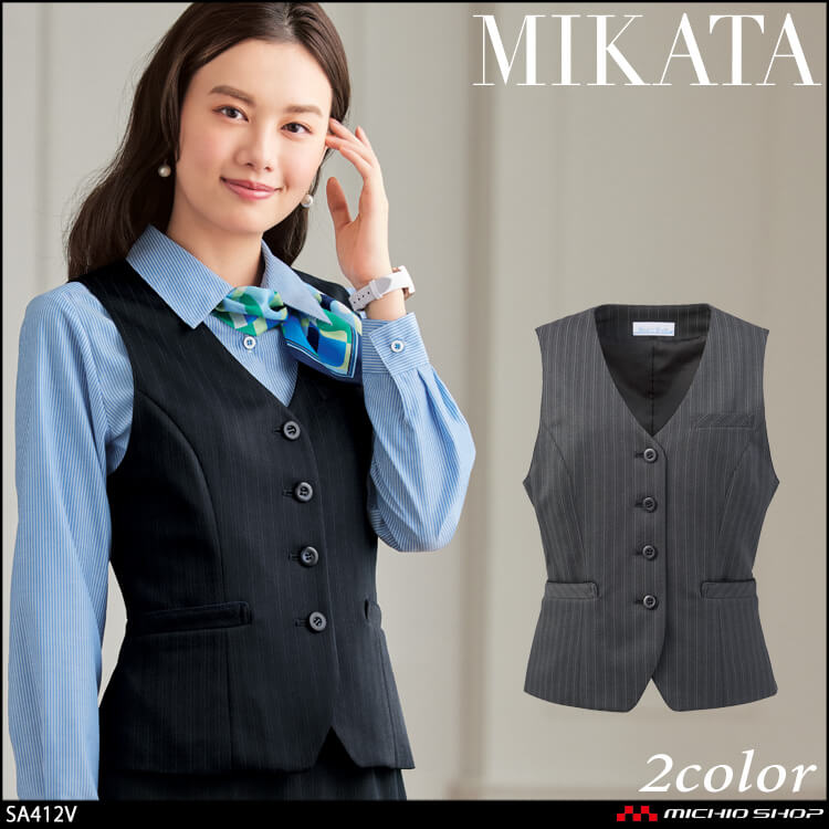 事務服 制服 セレクトステージ 神馬本店 ベスト SA412V 【オフィス制服の通販なら事務服ショップ】