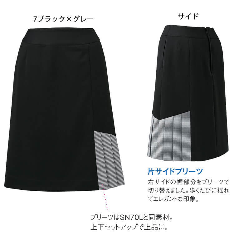 制服 受付 接客 セレクトステージ シャンナーレ shannale 美形 プリーツスカート SN70S 神馬本店