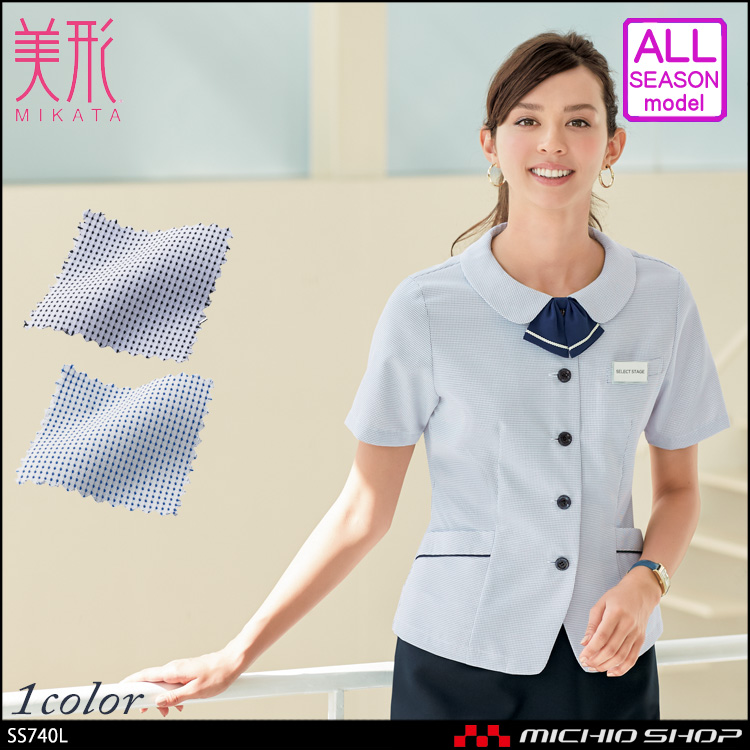 事務服 制服 セレクトステージ 神馬本店 オーバーブラウス SS740L【オフィス制服の通販なら事務服ショップ】