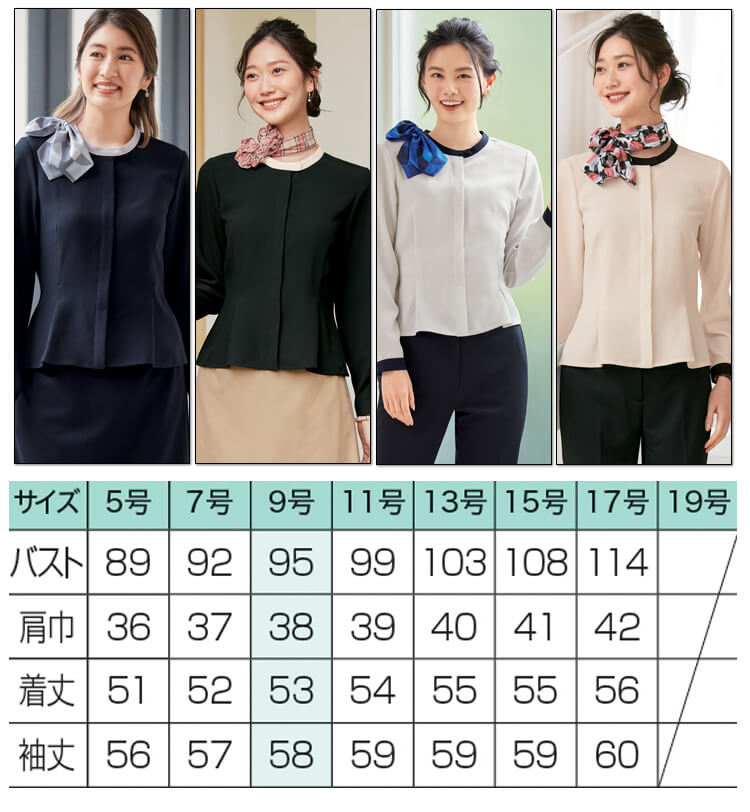 おもてなし 制服 受付 シャンナーレ バイカラージョーゼットブラウス WN60B 神馬本店【オフィス制服の通販なら事務服ショップ】