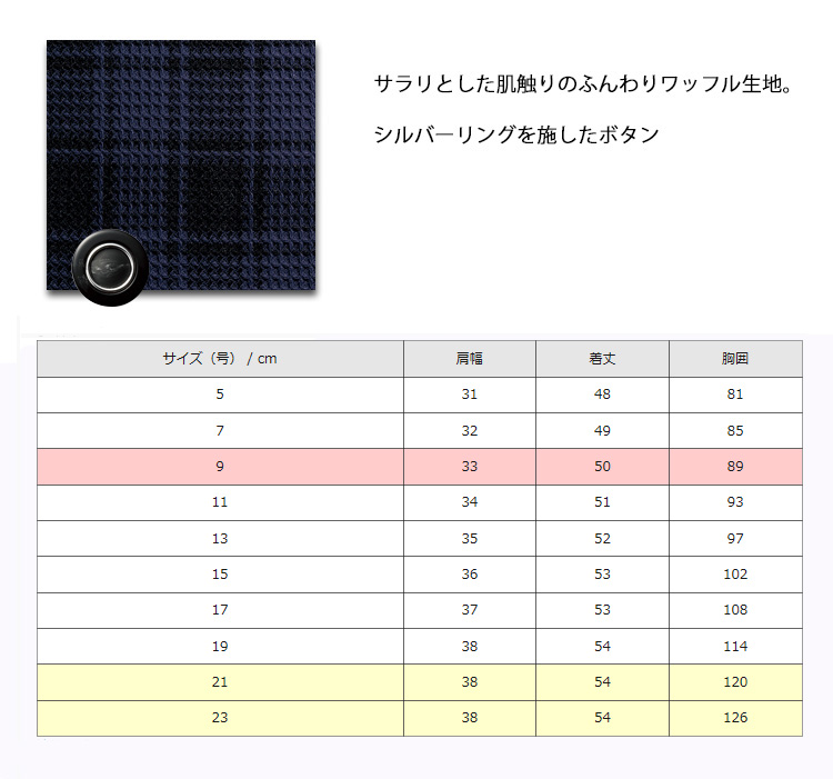 事務服 制服 フォーク ヌーヴォ FOLK nuovo ベスト FV36278【オフィス制服の通販なら事務服ショップ】