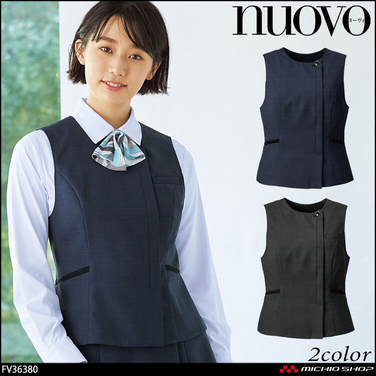 ユニフォーム 事務服 制服 フォーク ヌーヴォ FOLK nuovo ベスト FV36380 シャドーグレンチェック