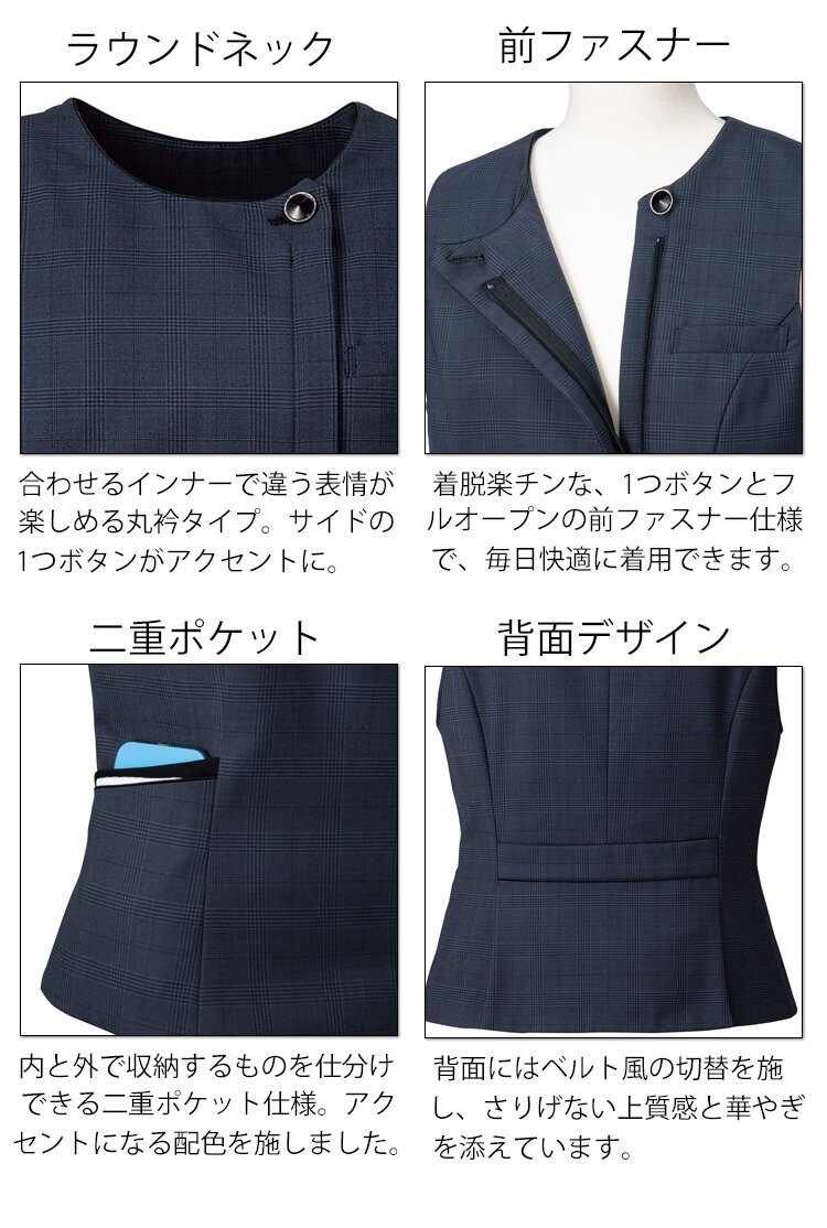 9240円 全商品オープニング価格！ フォーク FORK NUOVO 事務服 ニットベスト FC55252-S 21号〜23号