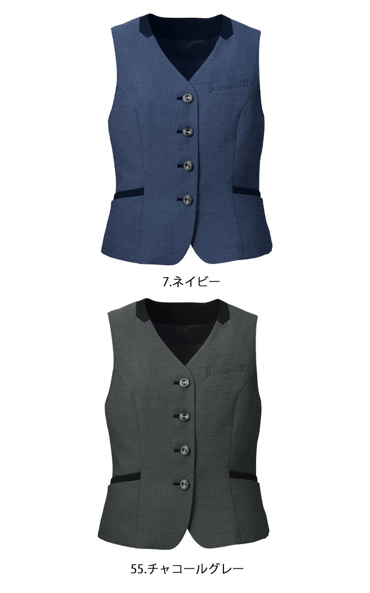 おもてなし 事務服 制服 フォーク ヌーヴォ FOLK nuovo ベスト FV36391